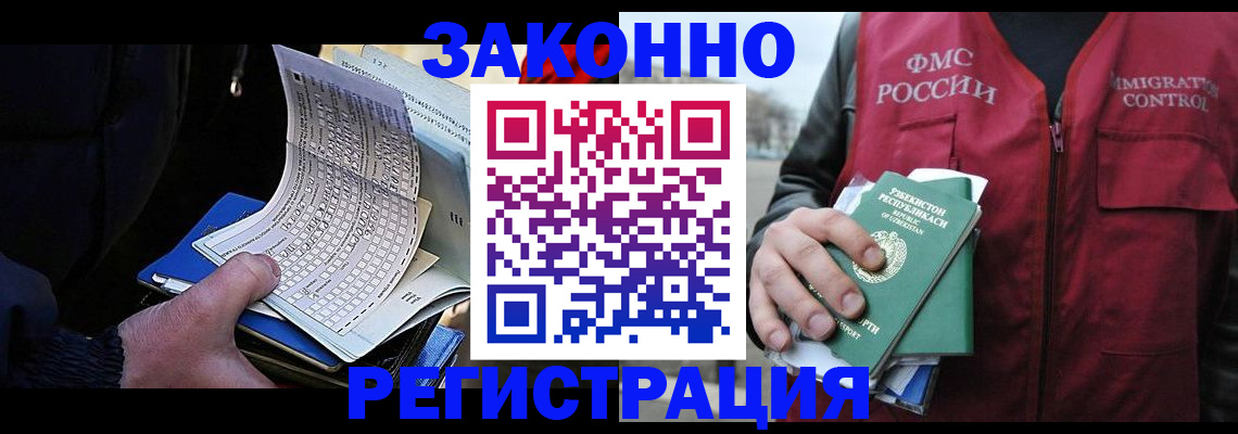 где прописаться в Коврове