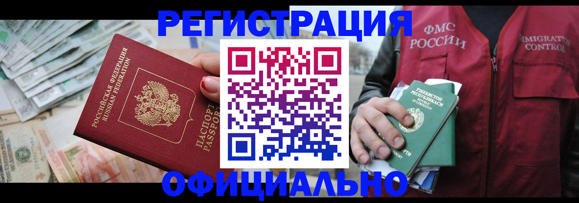 регистрация для дет. сада в Коврове